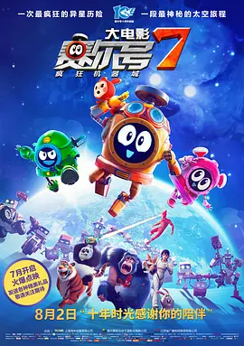 女上司的秘密