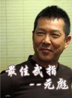 女上司的秘密